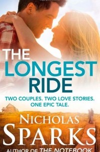 Николас Спаркс - The Longest Ride
