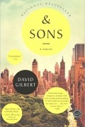 Дэвид Гилберт - &amp; Sons