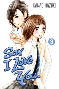 Хадзуки Канаэ - Say I Love You: Volume 3