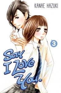 Хадзуки Канаэ - Say I Love You: Volume 3