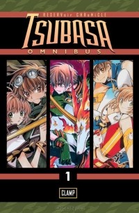 CLAMP - Tsubasa Omnibus 1