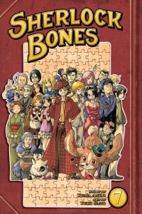 YUMA ANDO - SHERLOCK BONES 7