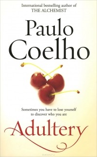 Пауло Коэльо - Adultery