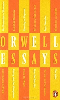 Джордж Оруэлл - George Orwell: Essays