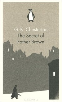 Гилберт Кит Честертон - The Secret of Father Brown