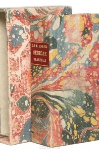 Луций Анней Сенека - Сенека. Трагедии. Издание 1678 года