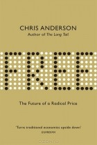 Крис Андерсон - Free: The Future of a Radical Price