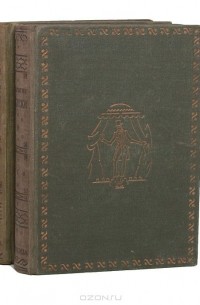 Петр Каратыгин - Записки. В двух книгах