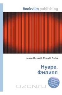 Книга iso. Книга iso. Hyundai compact disc digital audio. Hyundai compact disc digital audio. Джесси рассел.