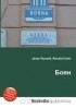  - Боян