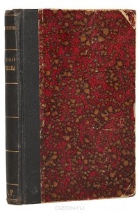 Александр Амфитеатров - Святочная книжка