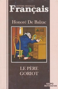 Honoré De Balzac - Le père Goriot