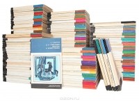  - "Научно-популярная серия" издательства "Наука" (комплект из 158 книг)