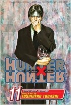 Yoshihiro Togashi - Hunter X Hunter, Vol. 11