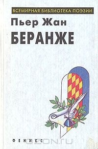 Избранное