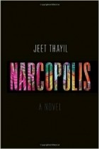 Джит Тайил - Narcopolis
