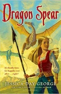 Jessica Day George - Dragon Spear (Dragon Slippers)