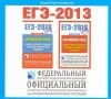 Вербицкая М. В. - Английский язык(Вербицкая ) (аудиокнига)