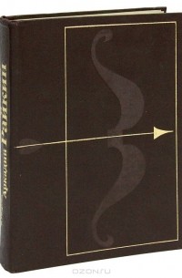 Аркадий Райкин