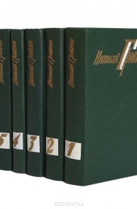 Николай Грибачёв - Собрание сочинений в 6 томах (комплект)