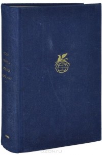О. Уайльд. Стихотворения. Портрет Дориана Грея. Тюремная исповедь. Р. Киплинг. Стихотворения. Рассказы