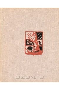 Достопримечательности Мордовии