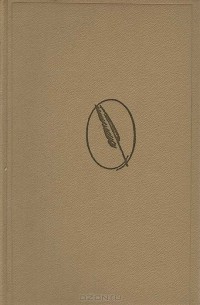 И. А. Гончаров в воспоминаниях современников