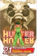 Yoshihiro Togashi - Hunter x Hunter, Vol. 21