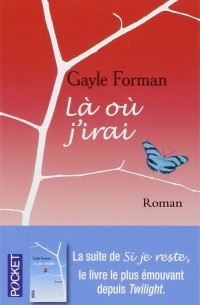 Gayle Forman - Là où j'irai