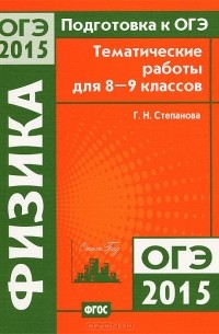 Школа лоскутного шитья Галины Степановой. Степанова Галина Рафаиловна