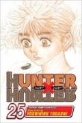 Yoshihiro Togashi - Hunter x Hunter, Vol. 25