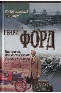 Кэт форд все книги