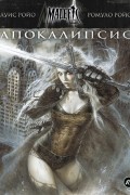  - Malefic Time. Книга 1. Апокалипсис