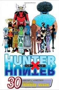 Yoshihiro Togashi - Hunter x Hunter, Vol. 30