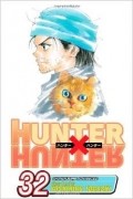 Yoshihiro Togashi - Hunter x Hunter, Vol. 32