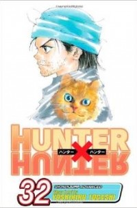 Yoshihiro Togashi - Hunter x Hunter, Vol. 32