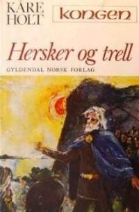 Kåre Holt - Hersker og trell