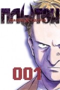  - Плутон. Том 1