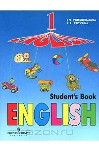  - English 1: Student's Book / Английский язык. 1 класс