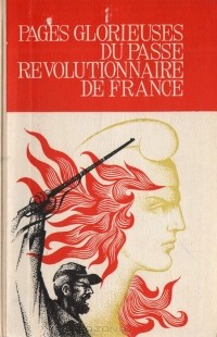  - Pages glorieuses du passe revolutionnaire de France