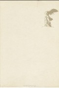 Юрий Колпинский - По Греции и Италии