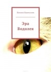 Иконка книги