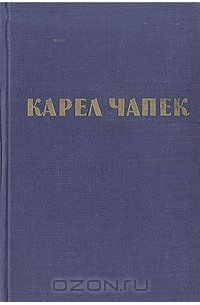 Рассказы. Очерки. Пьесы