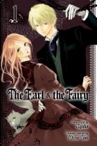 Мидзуэ Тани - The Earl and The Fairy, Vol. 1