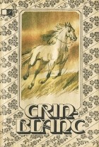  - Crin-Blanc