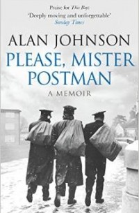 Алан Джонсон - Please, Mister Postman