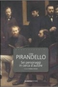 Luigi Pirandello - Sei personaggi in cerca d'autore