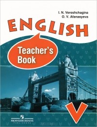  - English 5: Teacher's Book / Английский язык. 5 класс. Книга для учителя