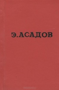Созвездие Гончих Псов