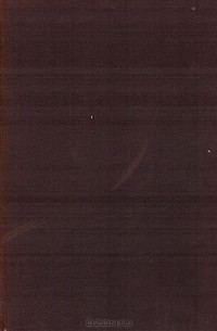Федор Решетников - Полное собрание сочинений Ф. М. Решетникова в двух томах. В одной книге